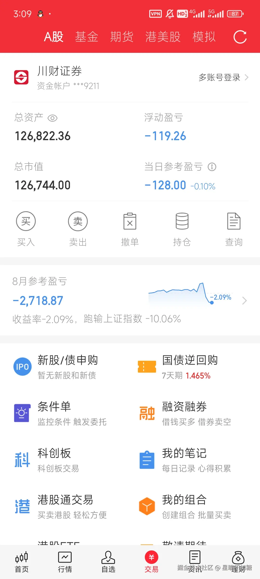星瞳不加糖于2025-08-29 07:10发布的图片