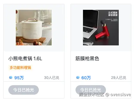 ovenslove于2024-11-15 10:21发布的图片
