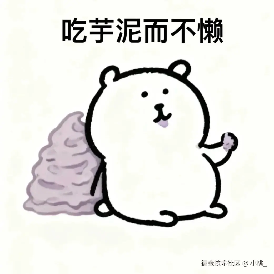 小桃_于2025-12-09 10:46发布的图片