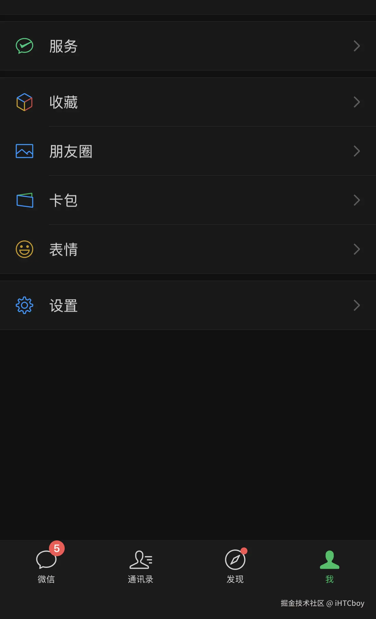 iHTCboy于2025-12-09 20:36发布的图片