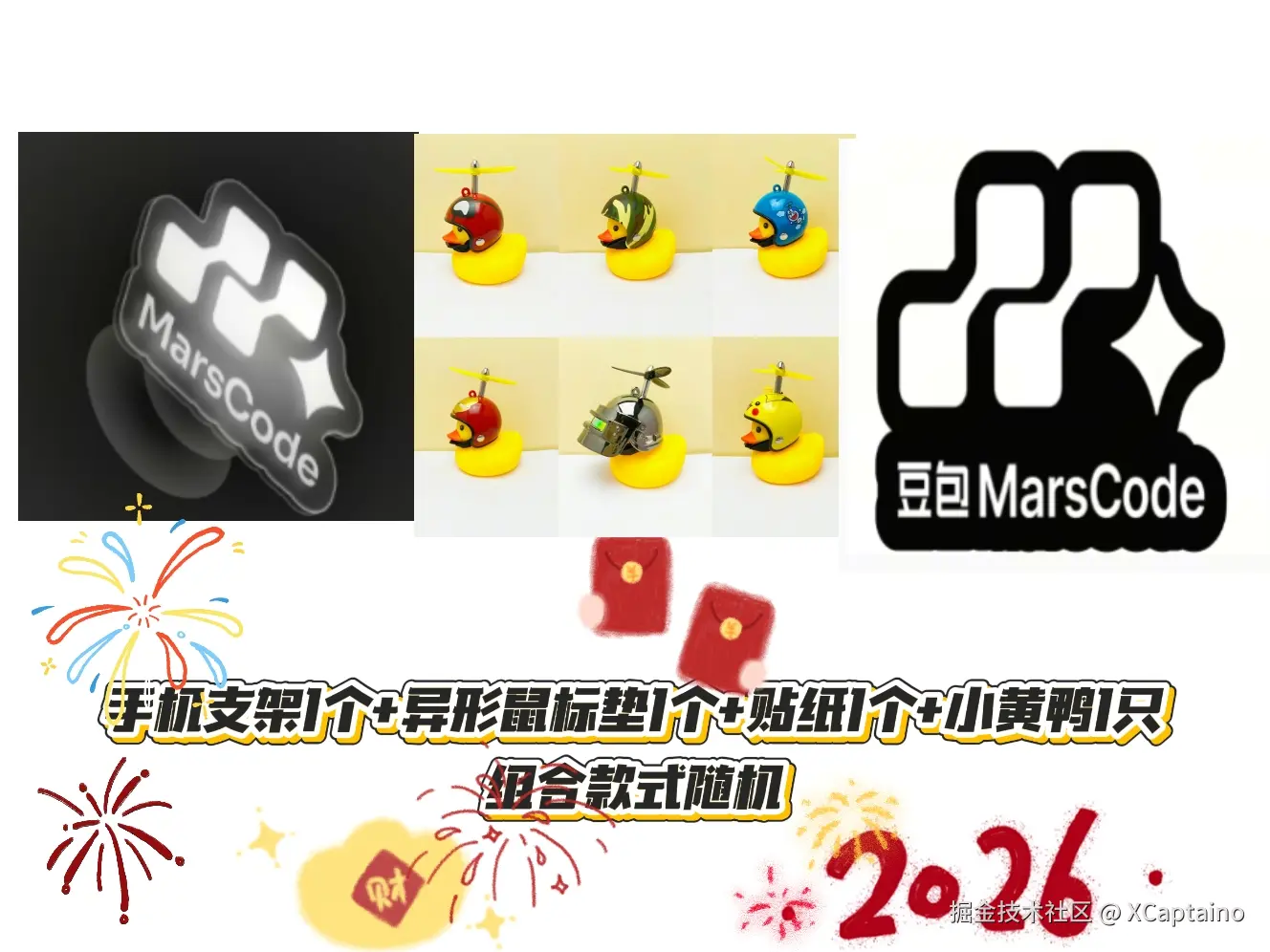 XCaptaino于2026-02-05 14:19发布的图片