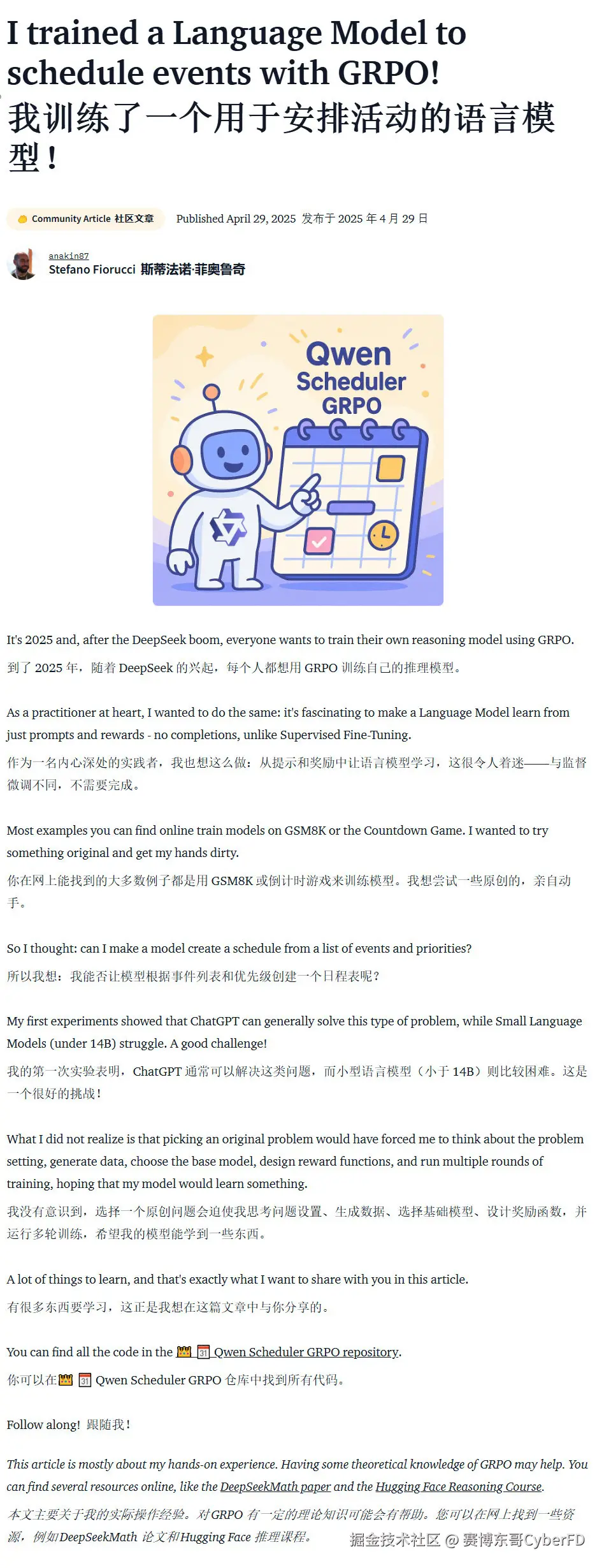 赛博东哥CyberFD于2025-05-04 10:06发布的图片