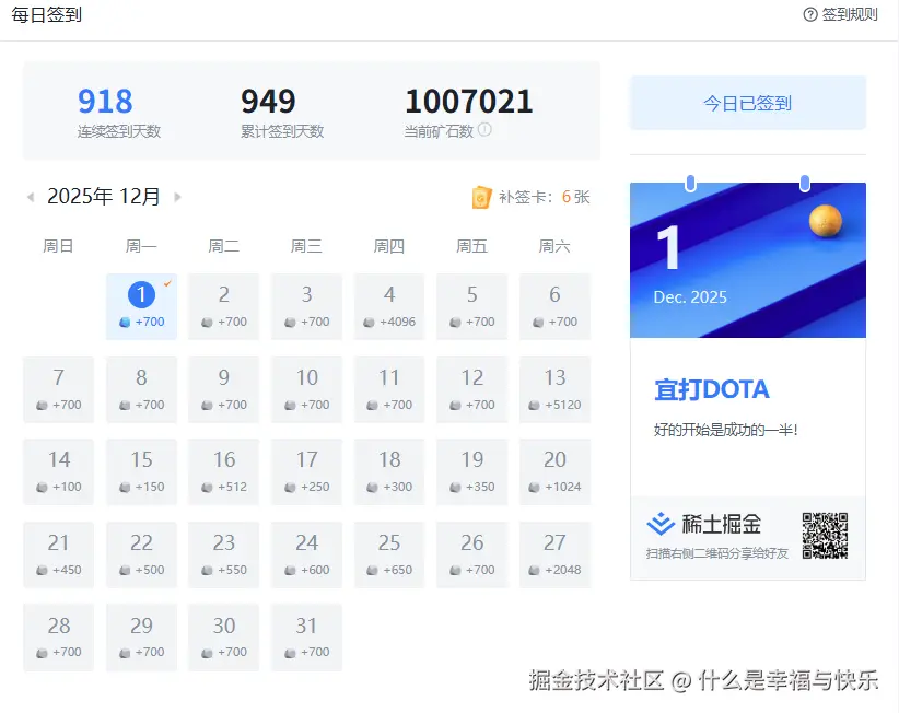 什么是幸福与快乐于2025-12-01 11:02发布的图片