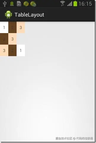 代码的垃圾桶于2026-03-25 09:04发布的图片