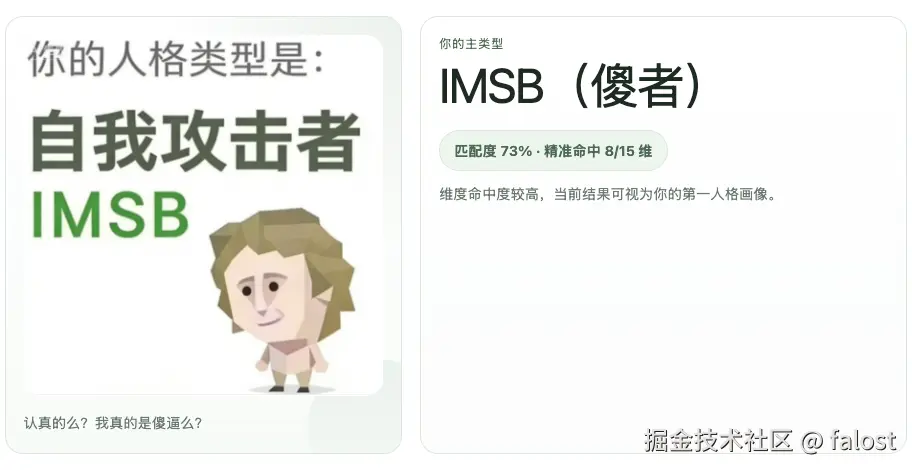 falost于2026-04-10 09:11发布的图片