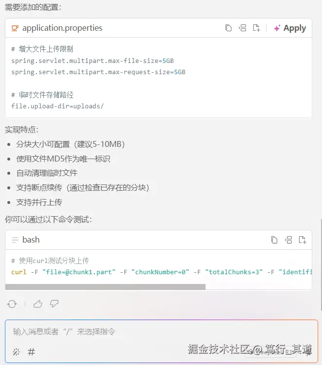 笃行_其道于2025-02-21 17:30发布的图片