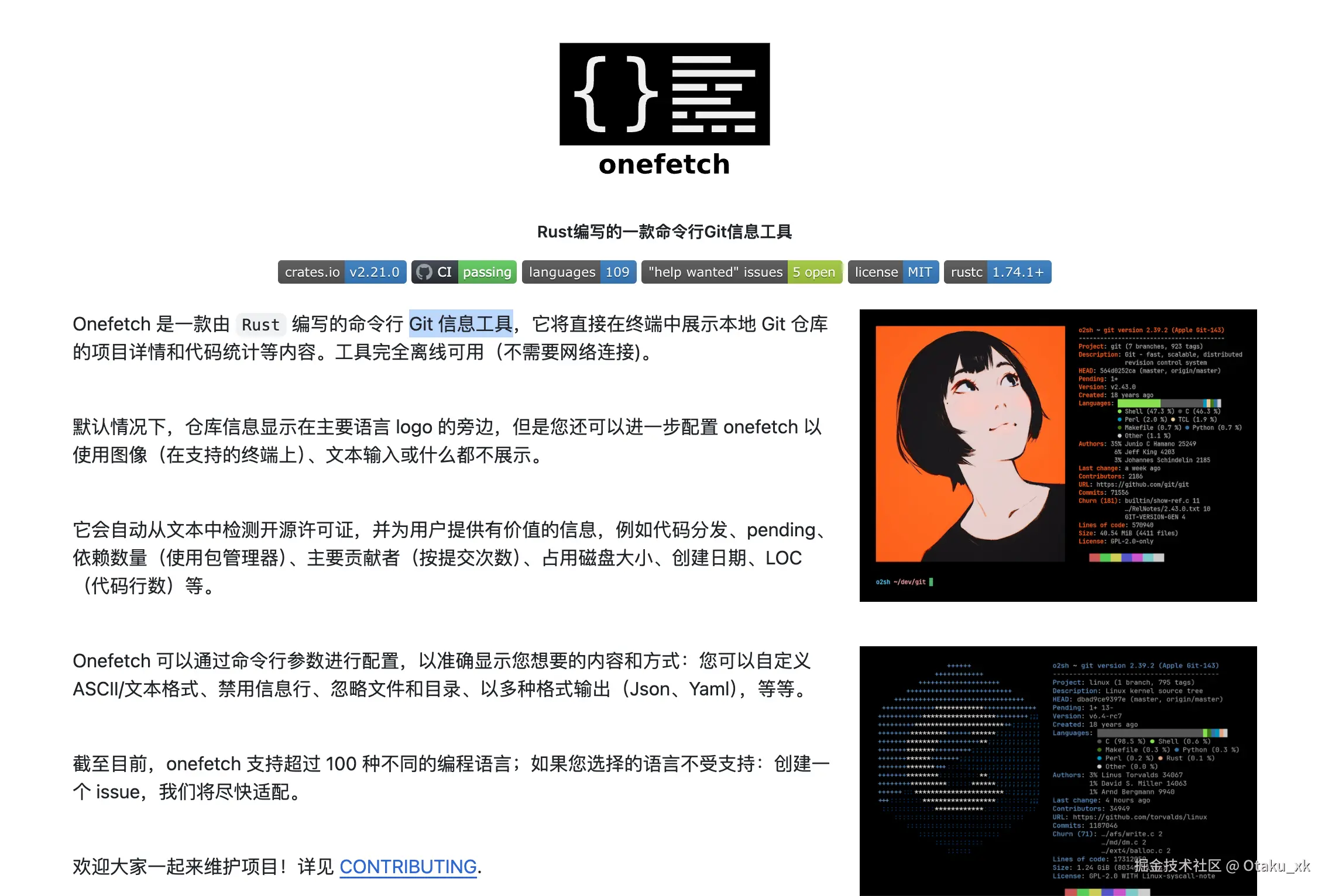 Otaku_xk于2024-08-02 22:41发布的图片