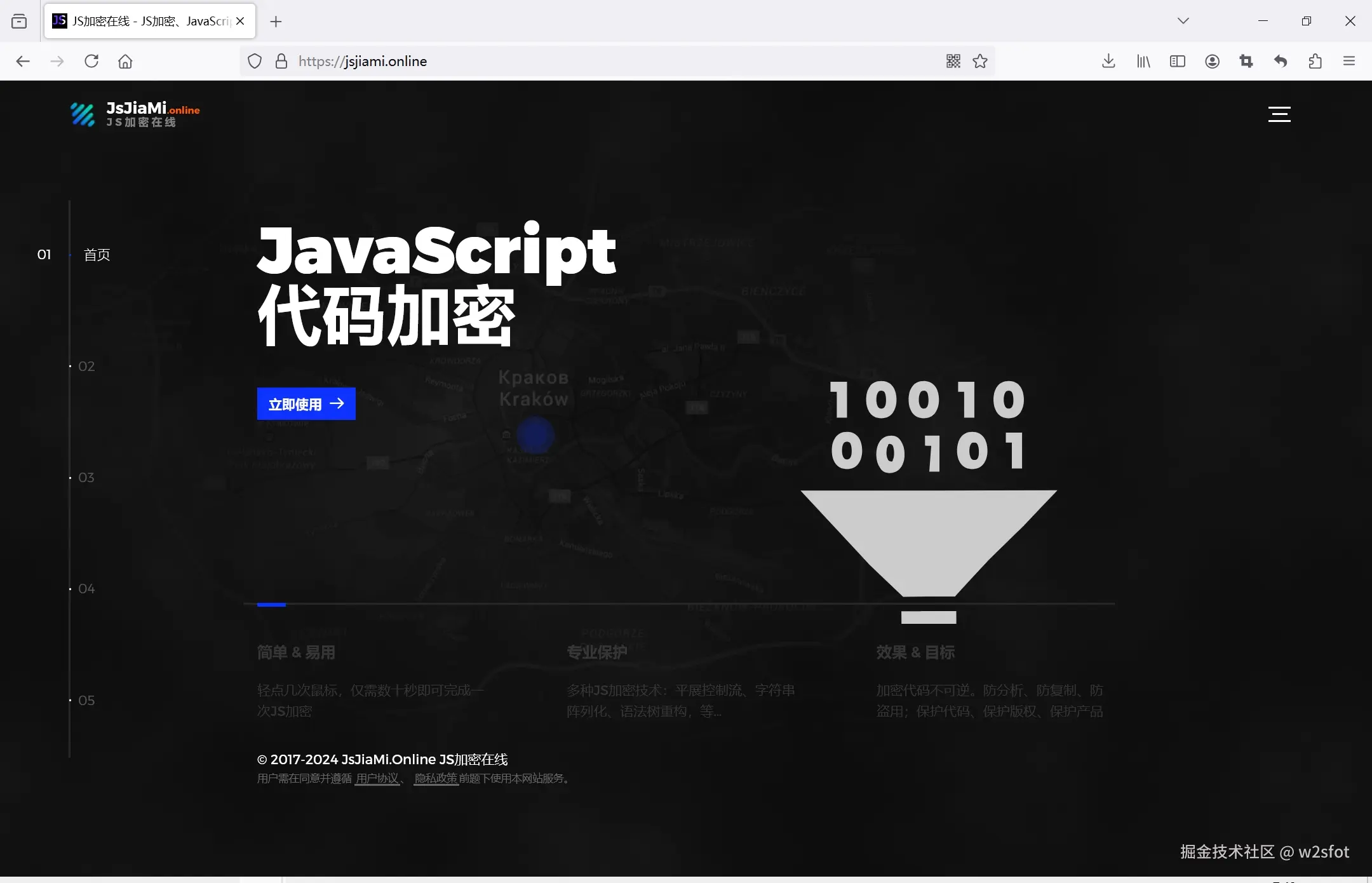 w2sfot于2024-09-04 09:37发布的图片
