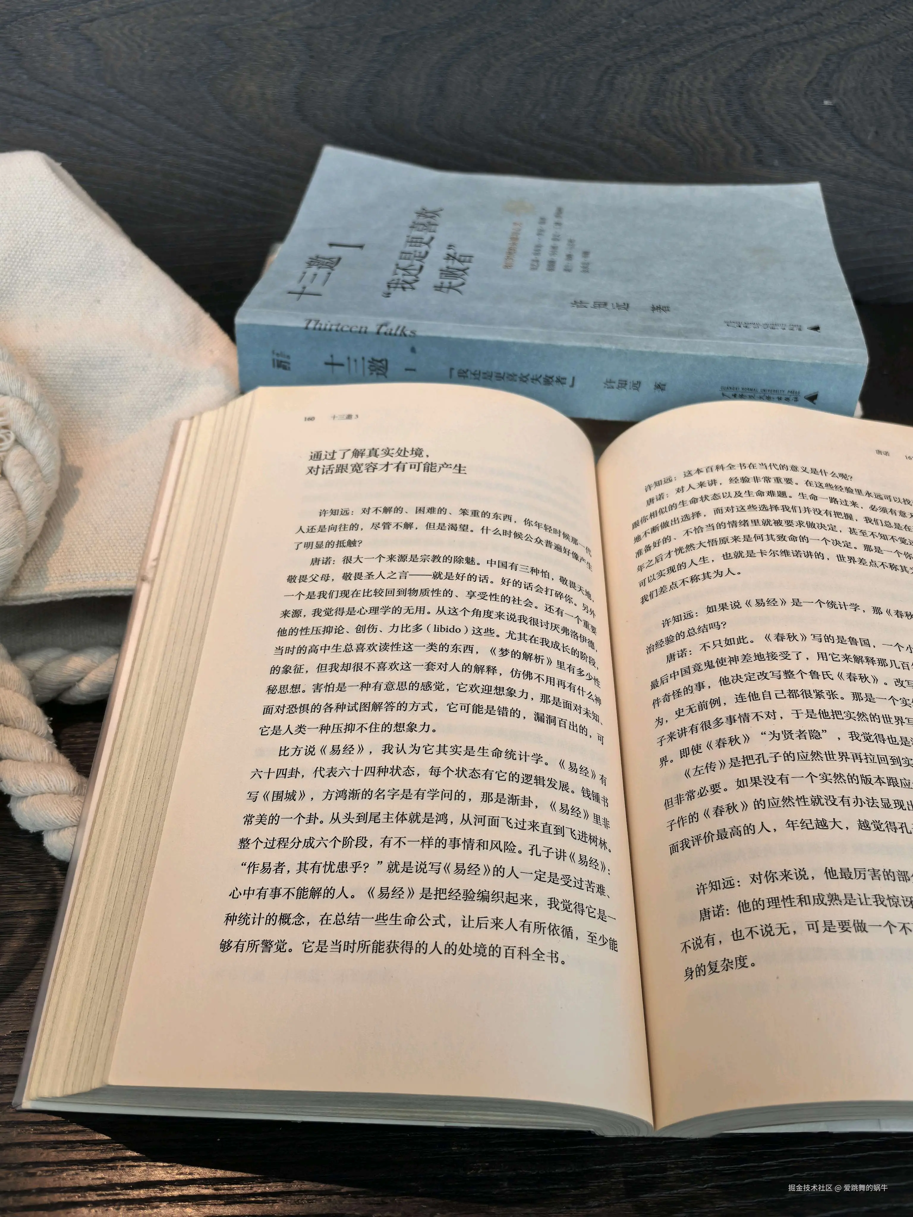 爱跳舞的蜗牛于2024-08-19 11:04发布的图片
