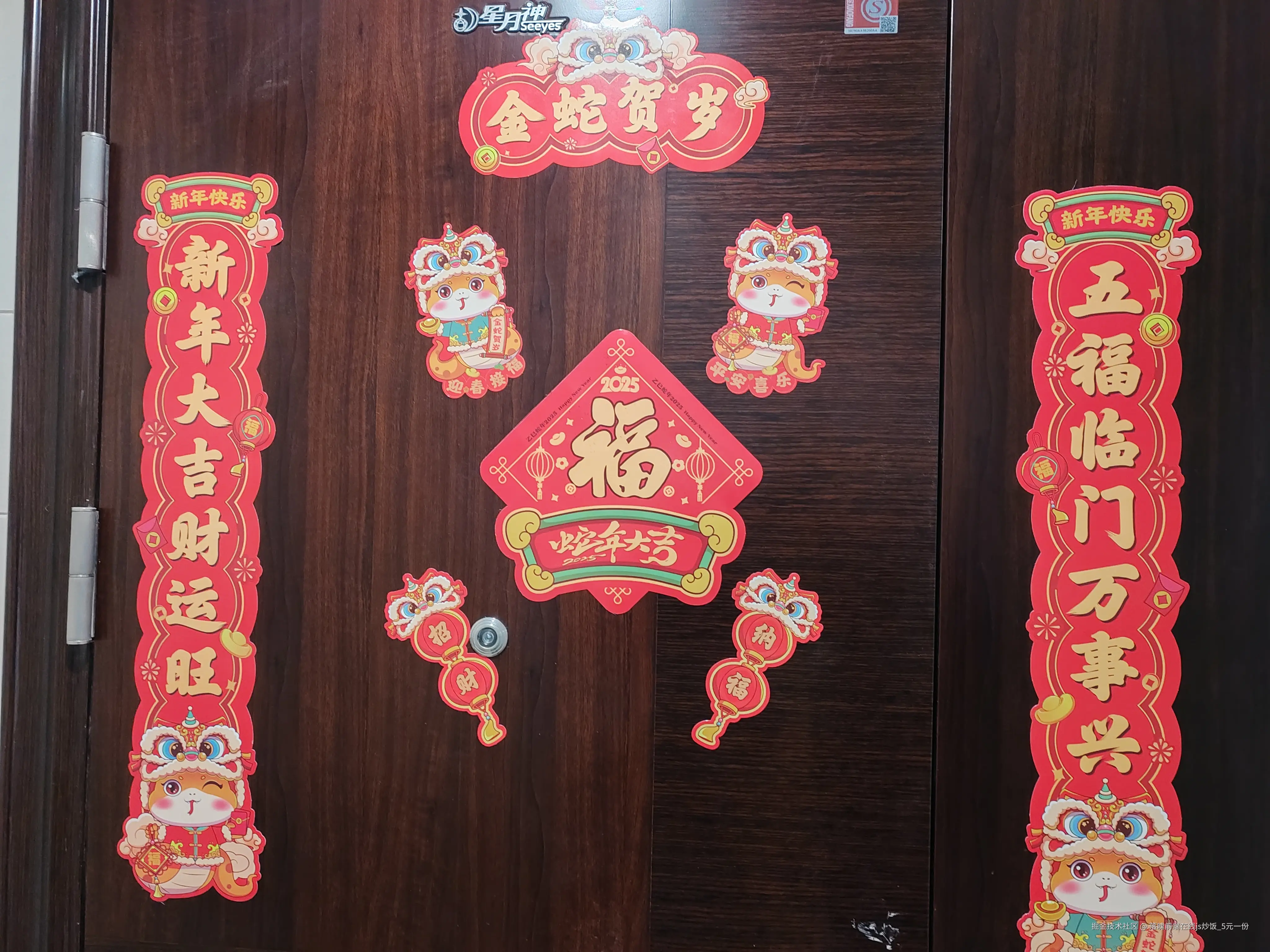 落魄前端在线js炒饭_5元一份于2024-12-28 15:43发布的图片