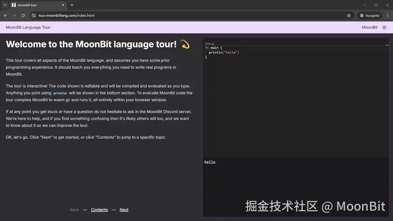 MoonBit于2025-01-07 06:14发布的图片