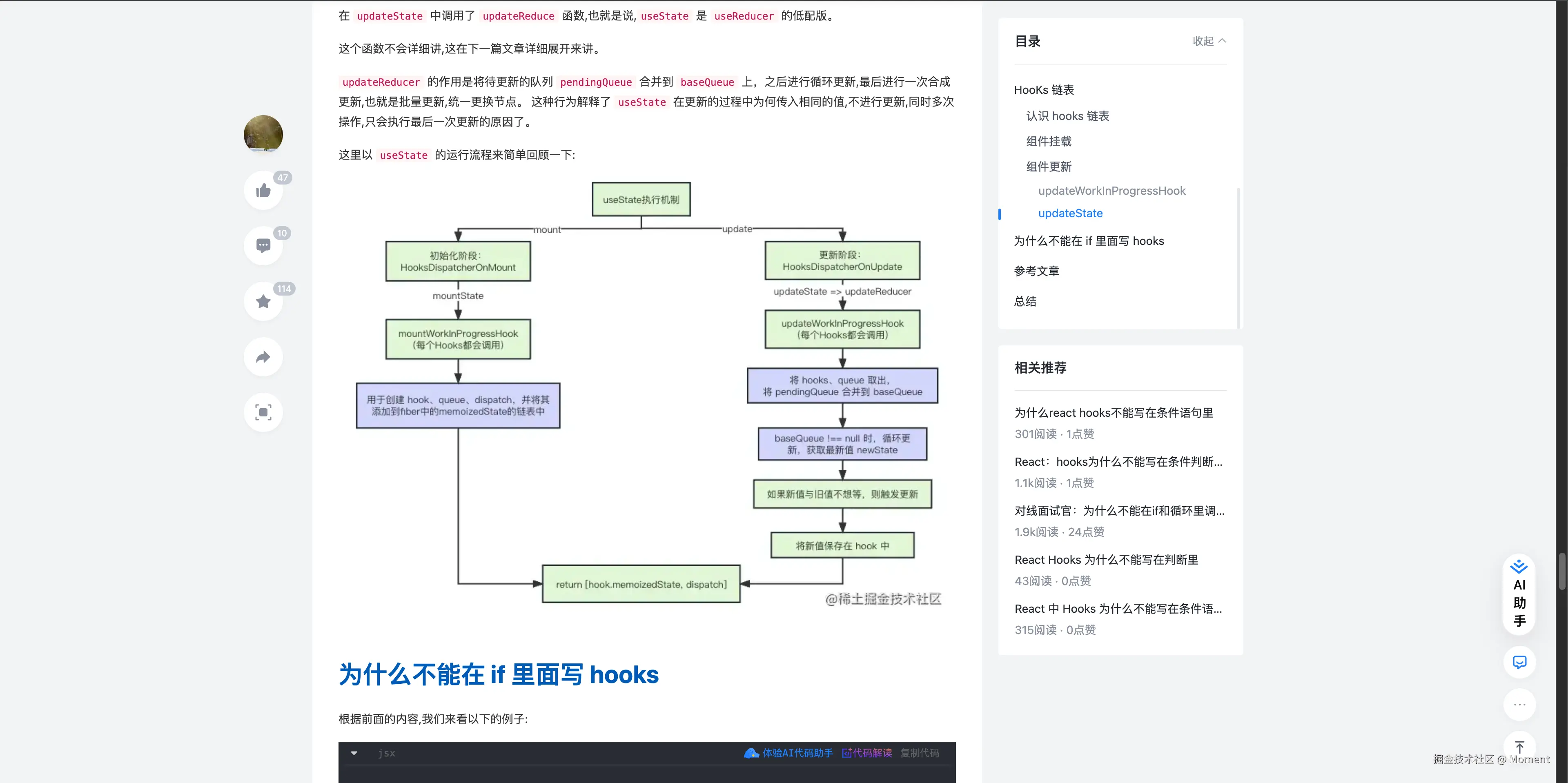 Moment于2025-12-25 15:38发布的图片