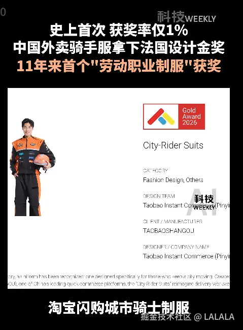 LALALA于2026-07-19 07:45发布的图片