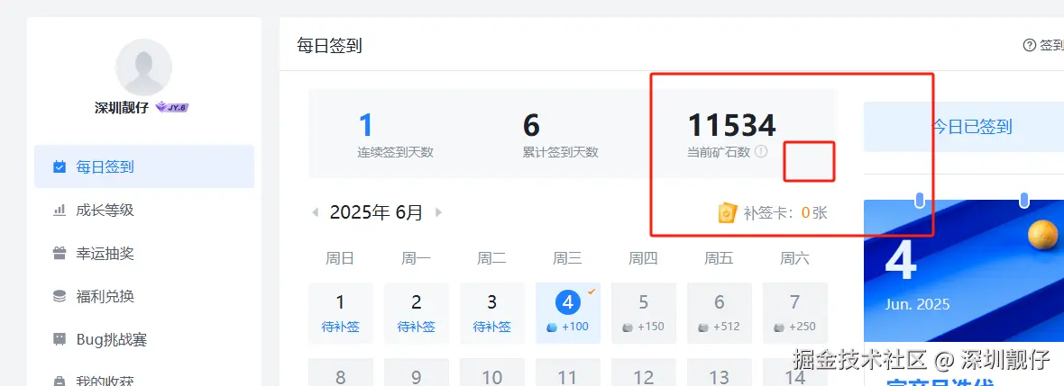 深圳靓仔于2025-06-04 09:22发布的图片