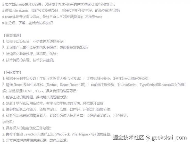 geekskai_com于2024-11-25 13:09发布的图片
