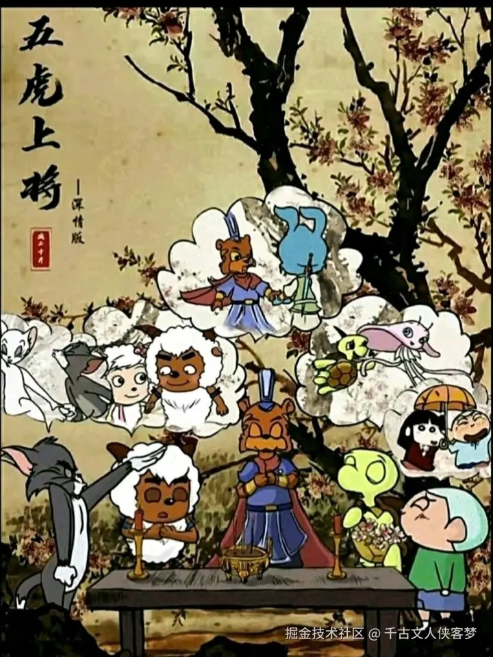 千古文人侠客梦于2025-09-24 08:33发布的图片