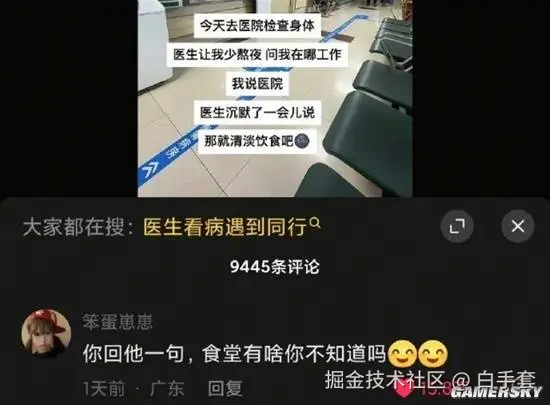 白手套于2025-10-26 11:14发布的图片