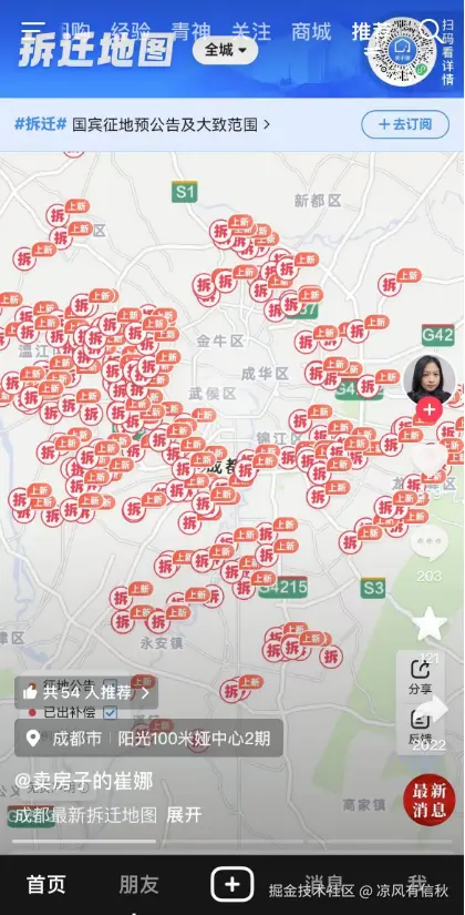 凉风有信秋于2024-10-15 13:12发布的图片