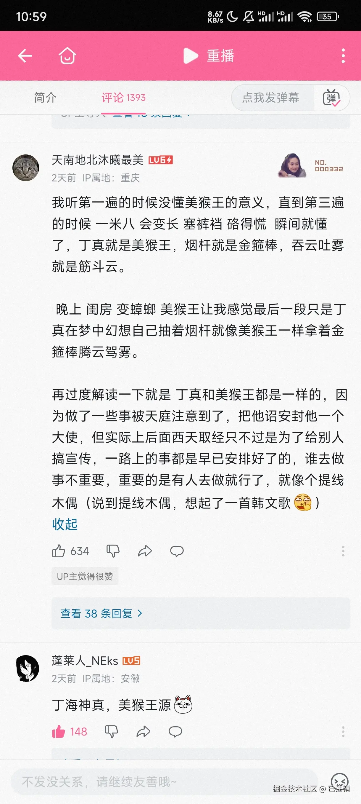 已注销于2024-11-01 15:00发布的图片