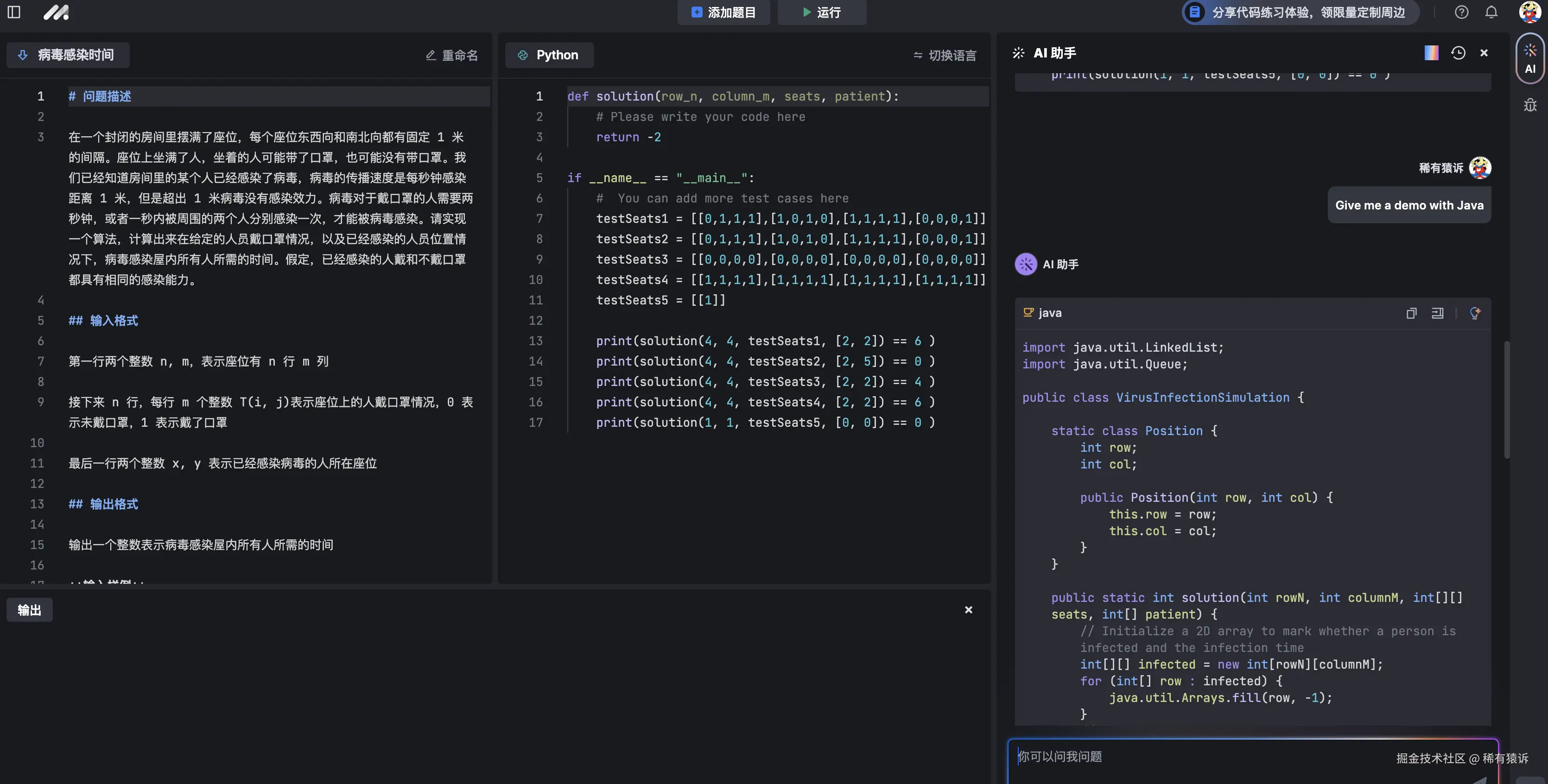 稀有猿诉于2024-09-08 10:44发布的图片