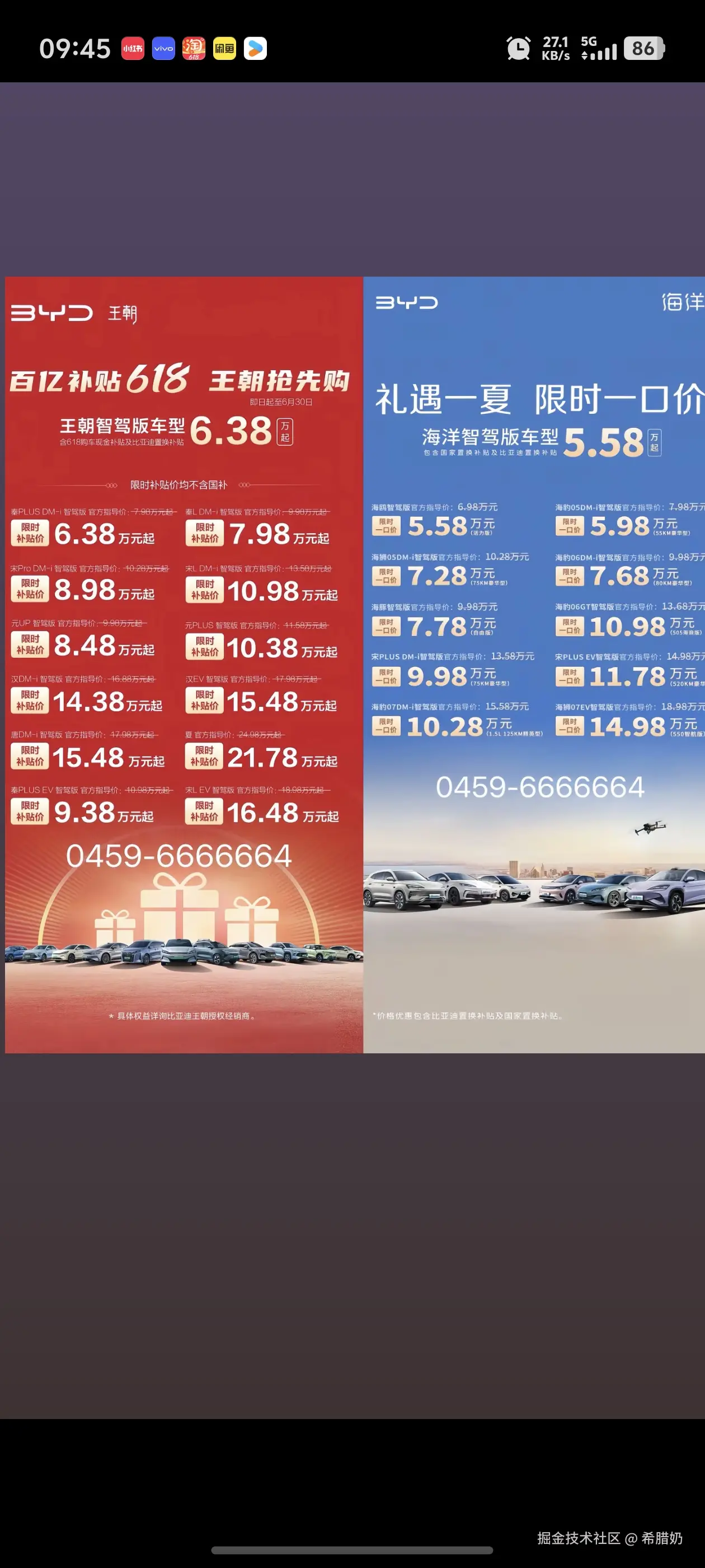 希腊奶于2025-05-26 14:31发布的图片