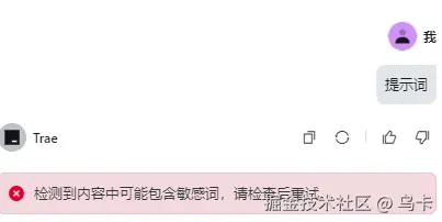 乌卡于2025-06-12 10:50发布的图片