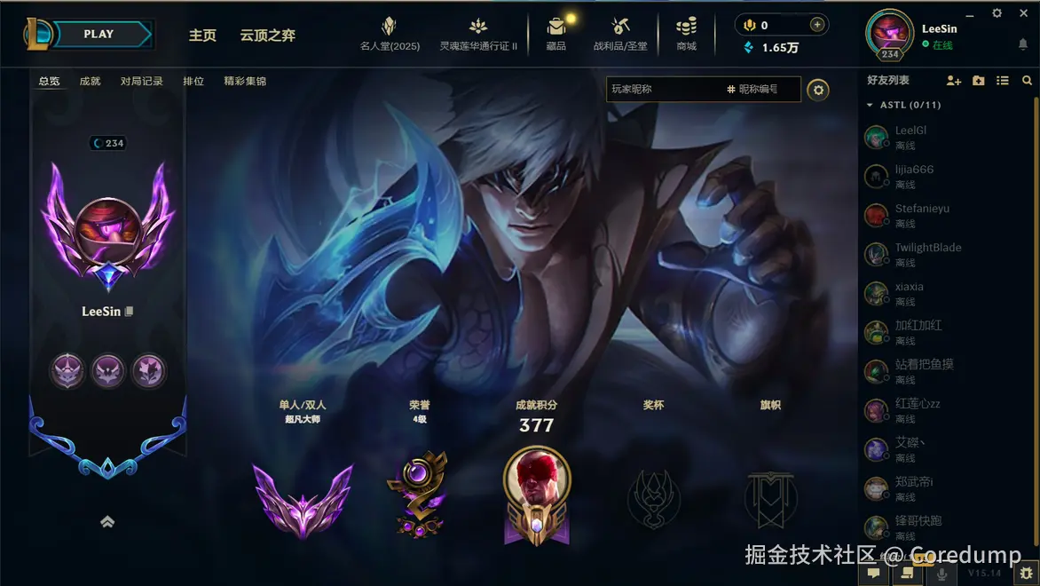 Coredump于2025-07-24 09:33发布的图片