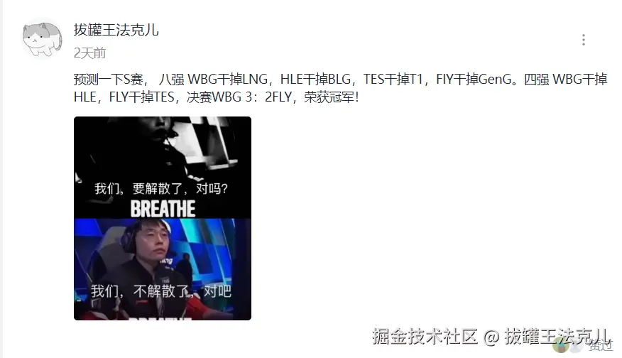 拔罐王法克儿于2024-10-18 00:57发布的图片