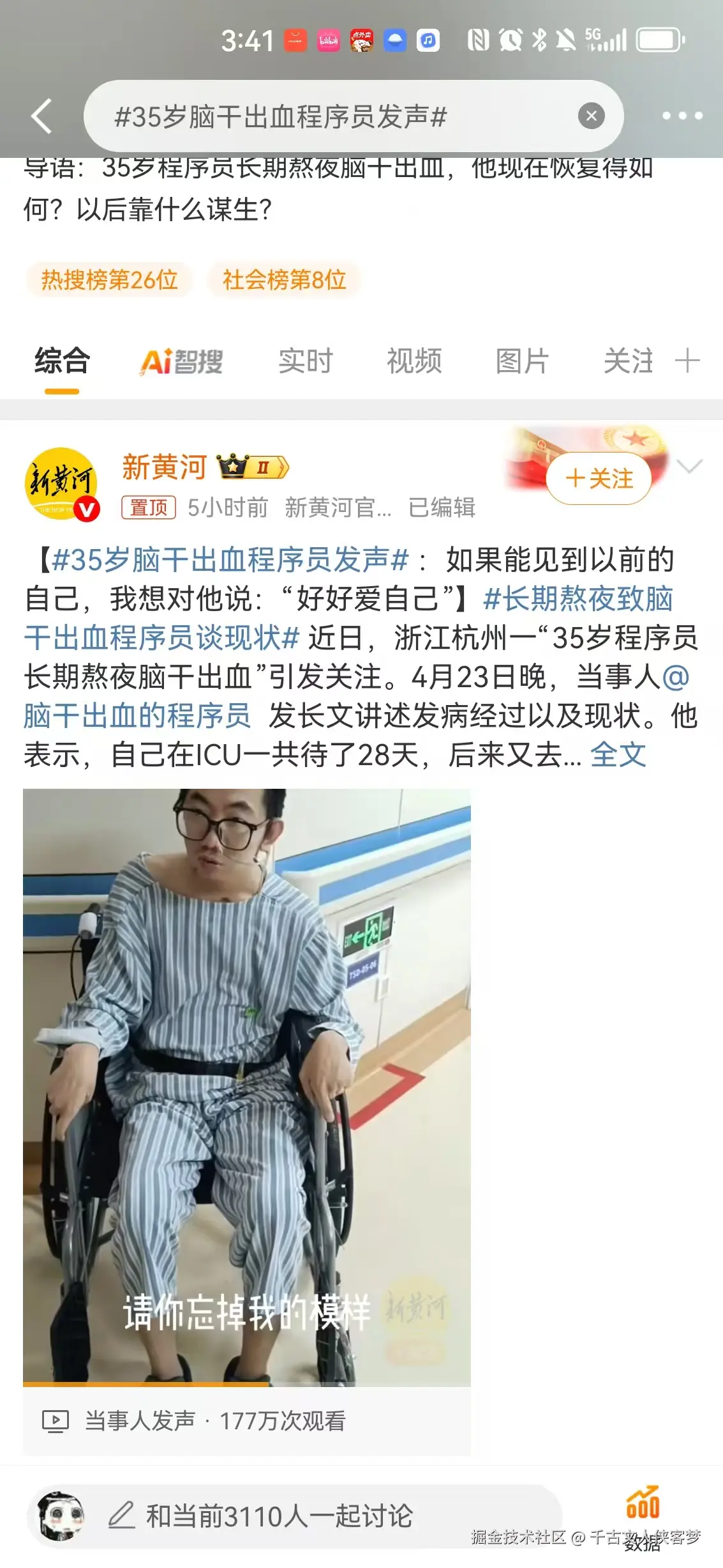千古文人侠客梦于2025-04-24 07:44发布的图片