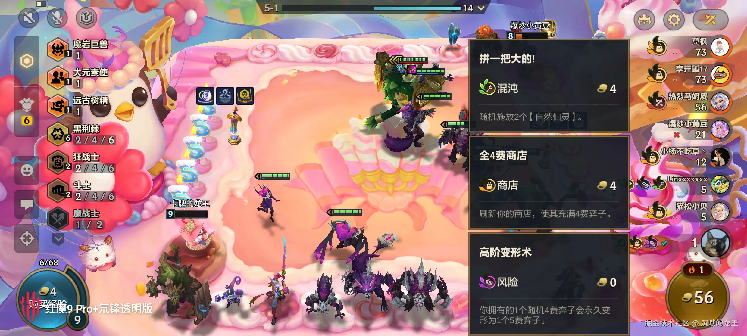 沉默的龙王于2026-09-02 01:26发布的图片
