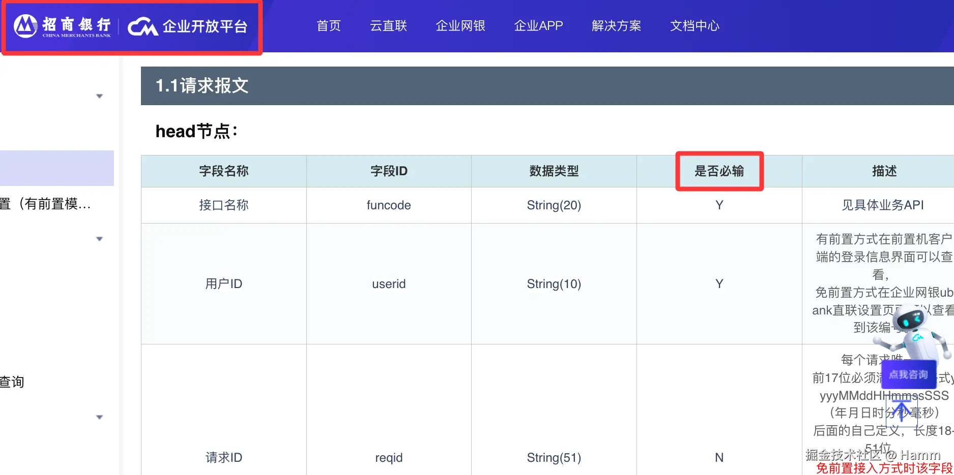 Hamm于2025-11-25 15:18发布的图片