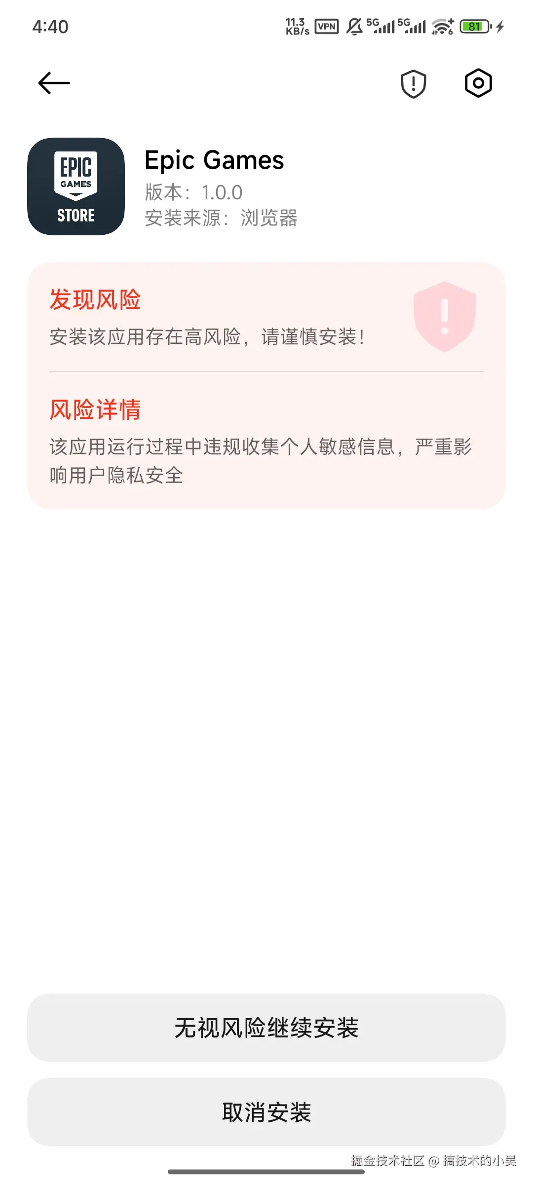 搞技术的小吴于2025-12-12 16:42发布的图片