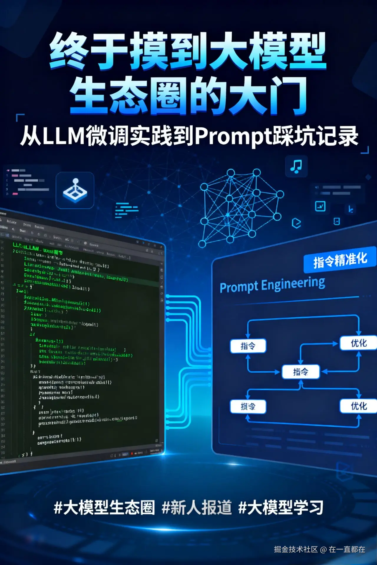 在一直都在于2025-09-17 20:37发布的图片