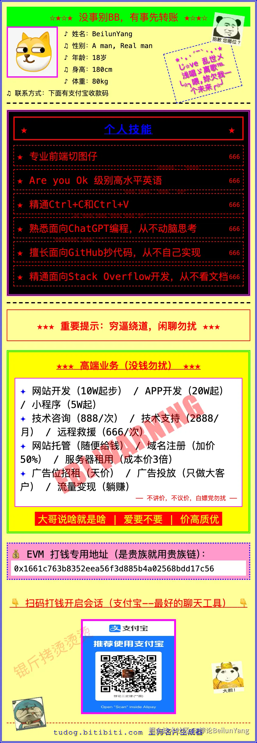 悖论BeilunYang于2025-02-12 18:52发布的图片