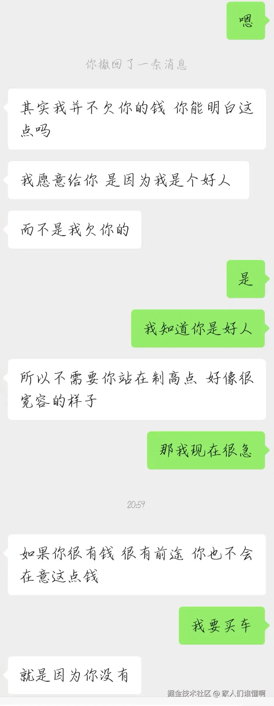 家人们谁懂啊于2025-09-10 15:54发布的图片