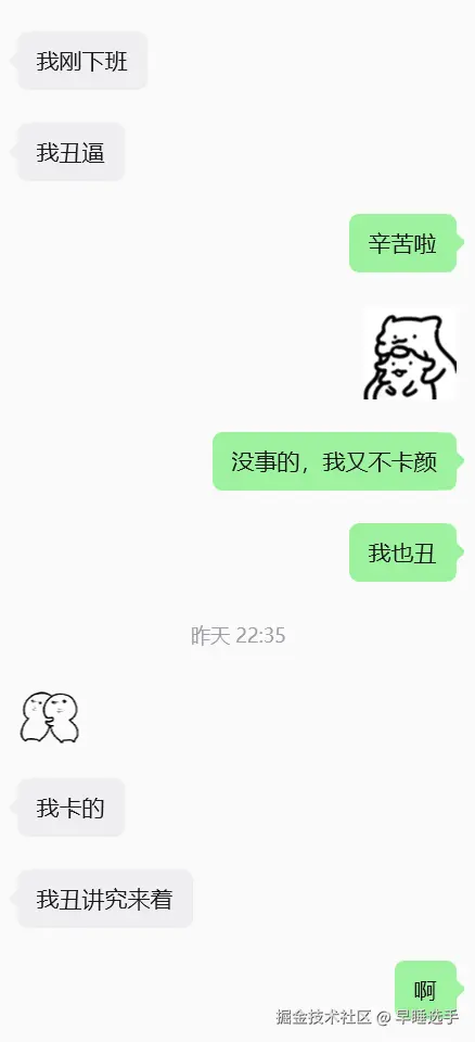 早睡选手于2026-05-12 02:22发布的图片