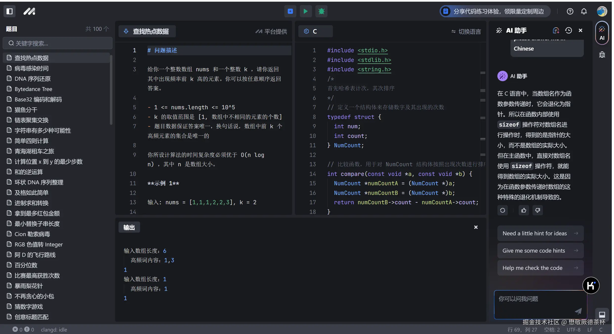 懋敬厥德茶杯于2024-09-26 18:51发布的图片
