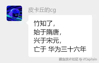 XCaptain于2026-08-03 02:56发布的图片