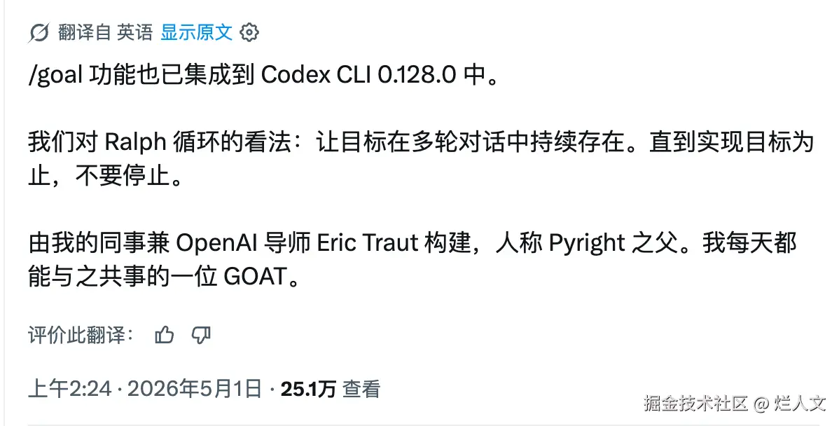 烂人文于2026-05-01 10:17发布的图片