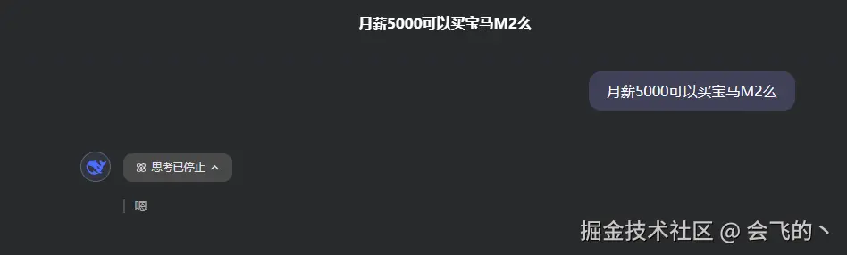 会飞的丶于2025-02-26 14:10发布的图片