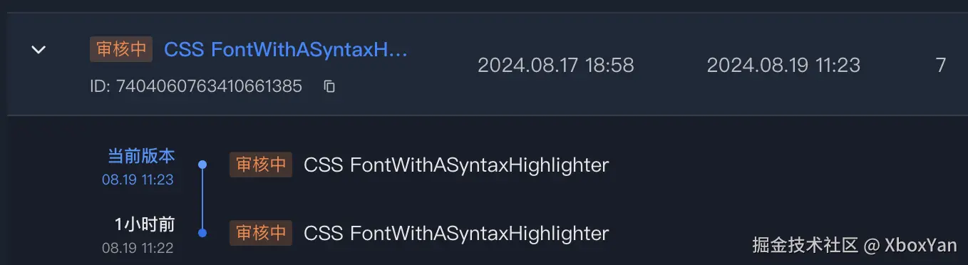 XboxYan于2024-08-19 12:37发布的图片