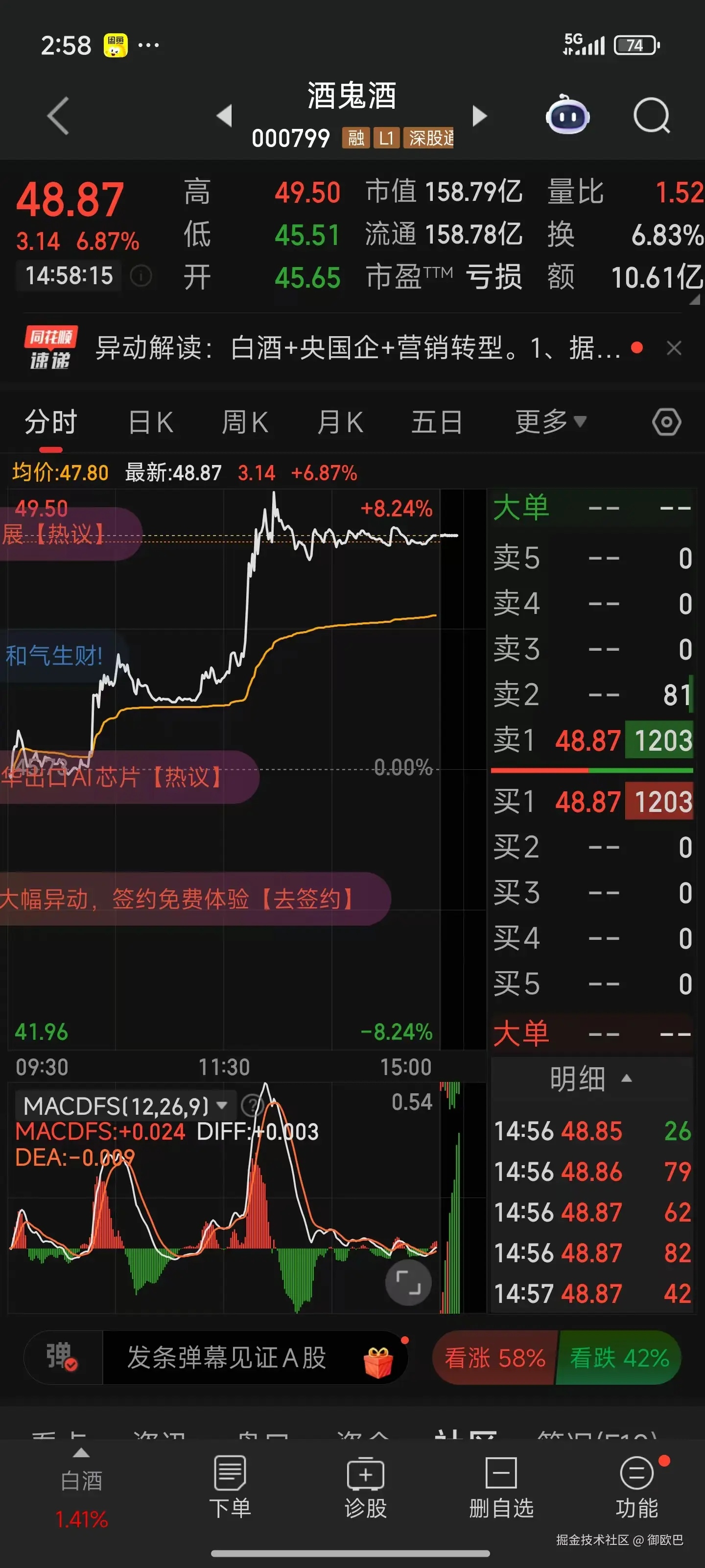 御欧巴于2025-07-16 15:00发布的图片
