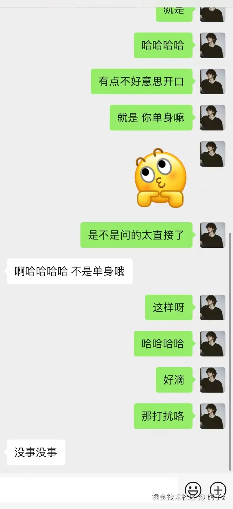 鸽子z于2025-05-14 09:06发布的图片
