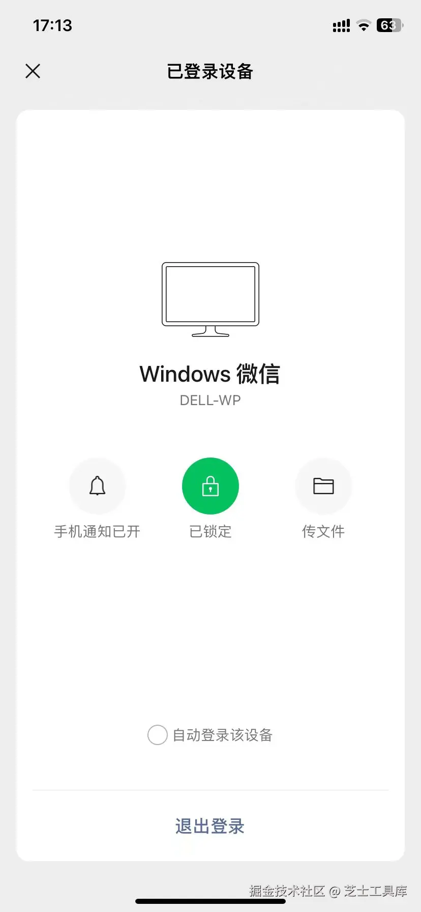 芝士工具库于2025-02-25 09:55发布的图片