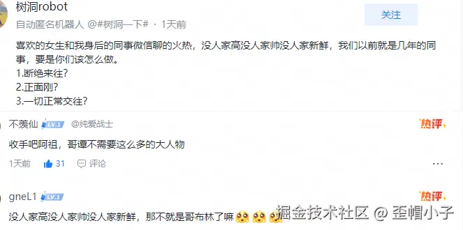 歪帽小子于2025-12-07 10:18发布的图片