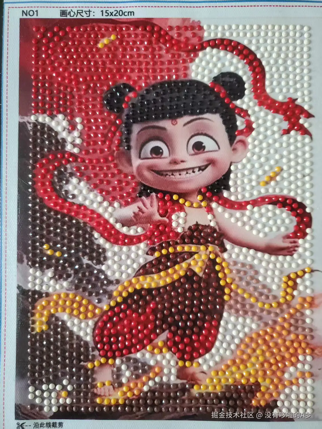 没有哆啦的A梦于2025-04-08 13:41发布的图片