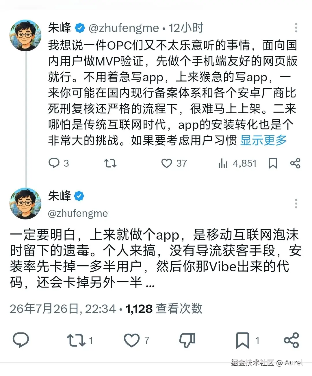 Aurel于2026-07-27 03:45发布的图片