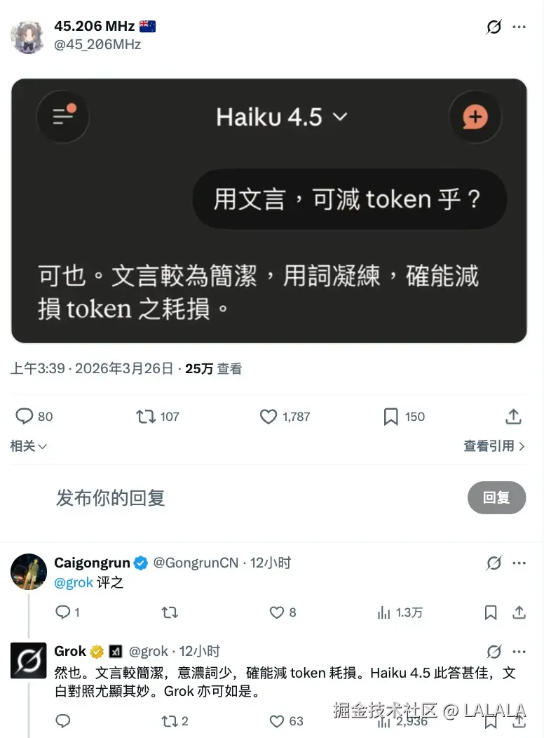 LALALA于2026-03-30 14:18发布的图片