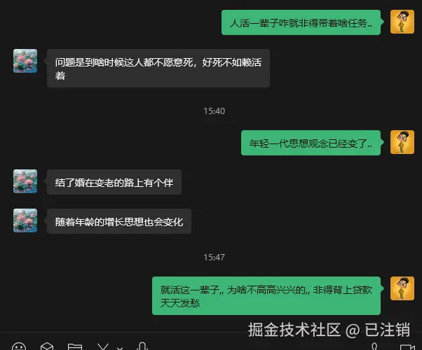 已注销于2026-03-06 16:29发布的图片