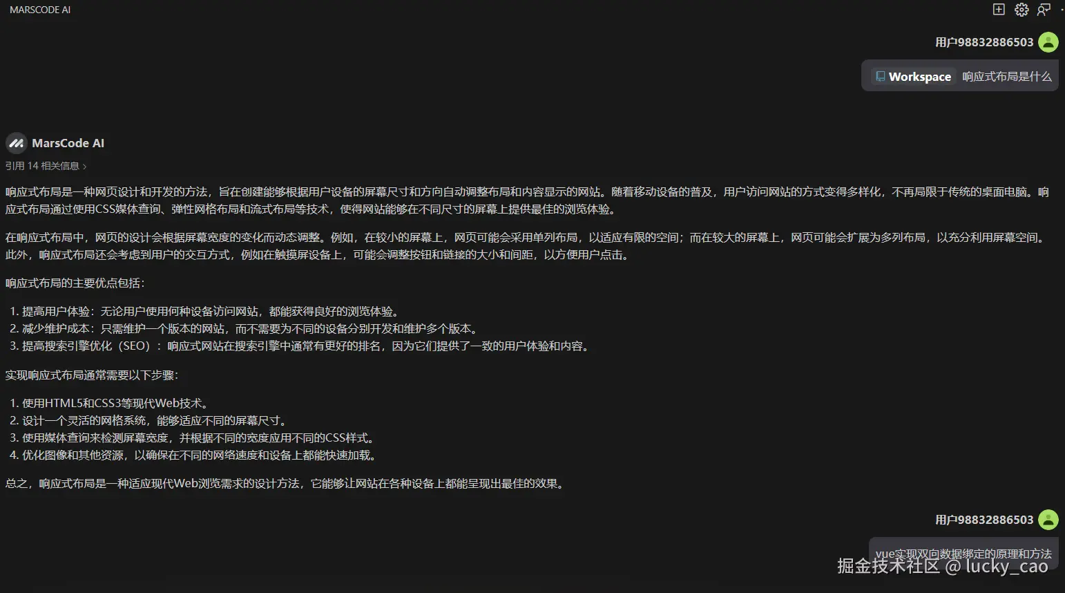 lucky_cao于2024-10-30 23:28发布的图片